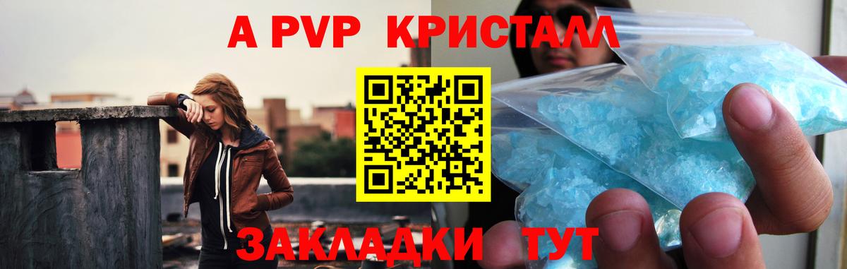 А ПВП СК Тында