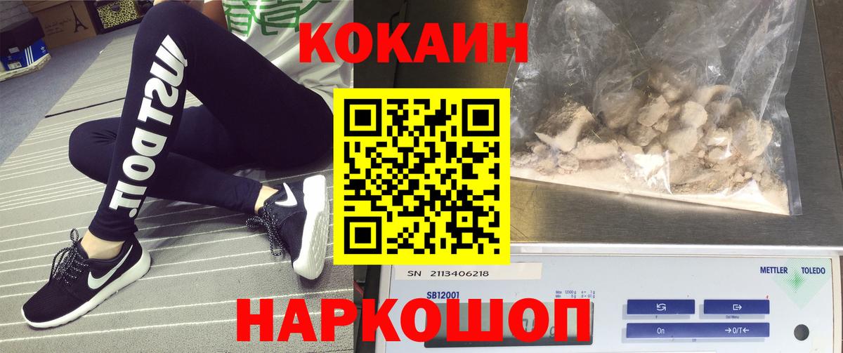 COCAIN Fish Scale Тында