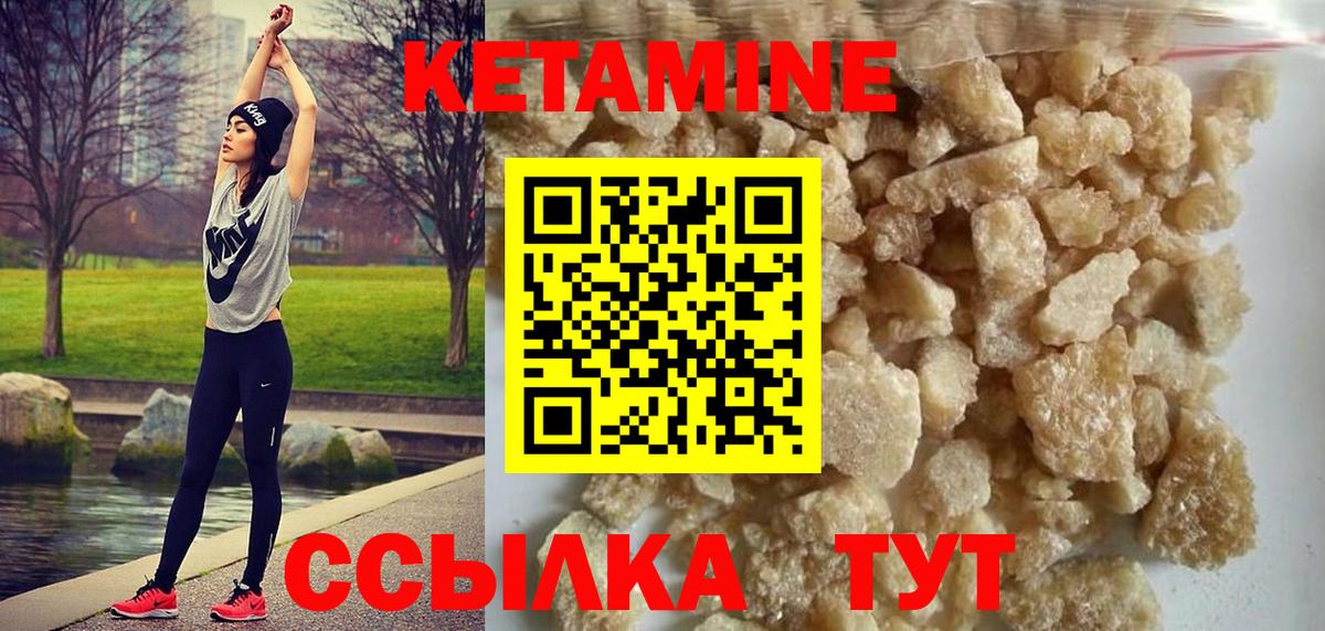 Тында  КЕТАМИН VHQ  КЕТАМИН VHQ  darknet Telegram  Вход с VPN 