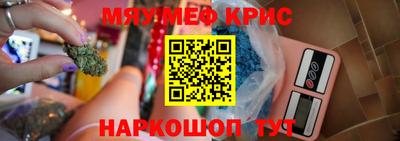 прущие крисы Бузулук