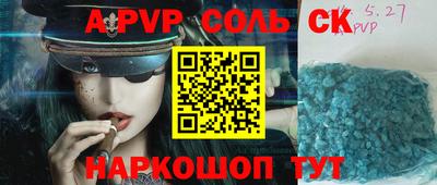 прущие крисы Бузулук
