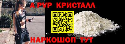 MDMA Premium VHQ Будённовск