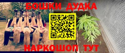 прущие крисы Бузулук
