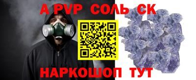прущие крисы Бузулук