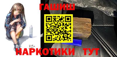 прущие крисы Бузулук