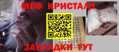 прущие крисы Бузулук