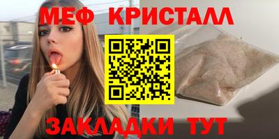 прущие крисы Бузулук