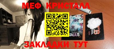 прущие крисы Бузулук