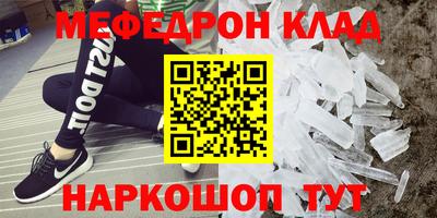 дживик Бугуруслан