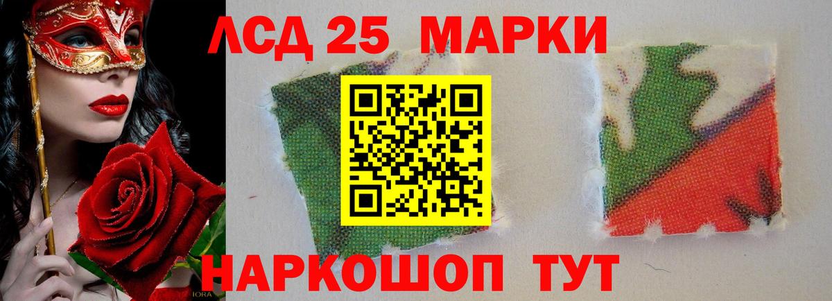 Лсд 25 экстази ecstasy  Вход с VPN  Тында 