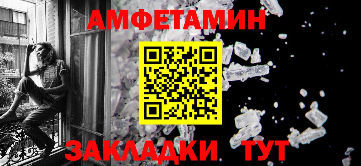 Первитин мет Тында