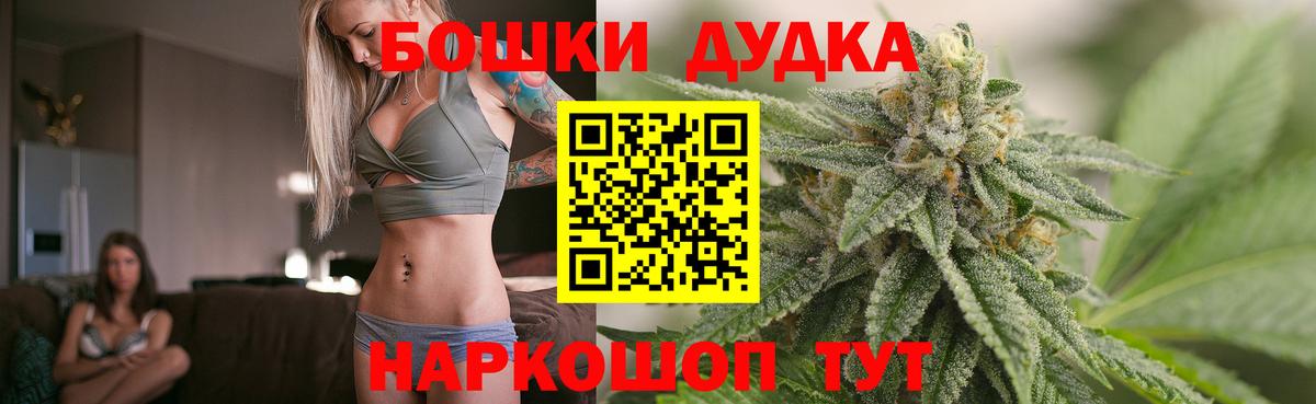 Марихуана White Widow  Шишки марихуана ГИДРОПОН  Вход с VPN  Тында  Каннабис сатива 