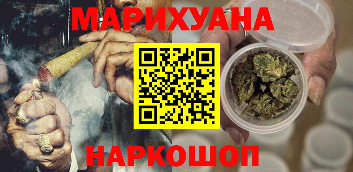 Бошки марихуана Bruce Banner Тында